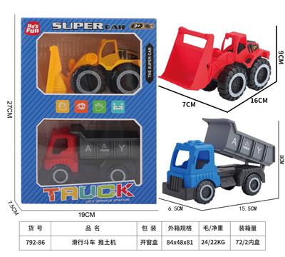 Free wheel toys - OBL10218838