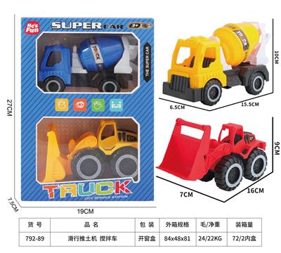 Free wheel toys - OBL10218841