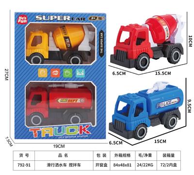 Free wheel toys - OBL10218843