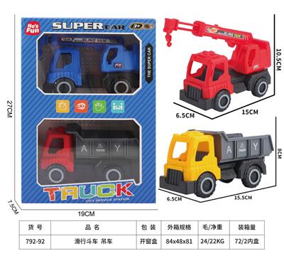 Free wheel toys - OBL10218844