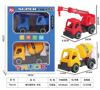 Free wheel toys - OBL10218846