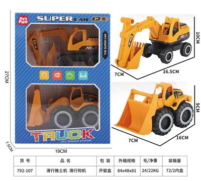 Free wheel toys - OBL10218859
