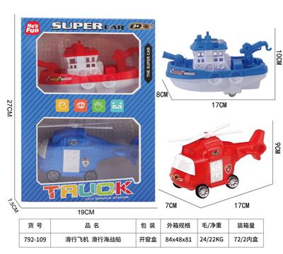 Free wheel toys - OBL10218861