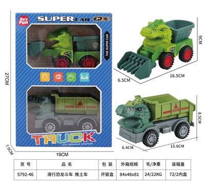 Free wheel toys - OBL10218862