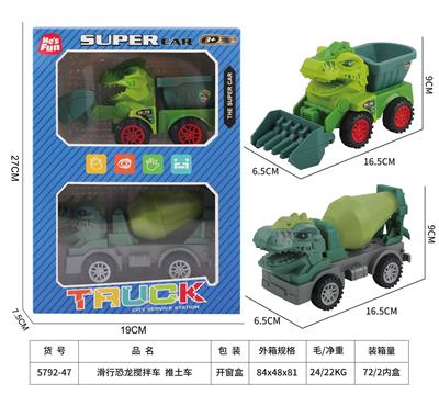 Free wheel toys - OBL10218863