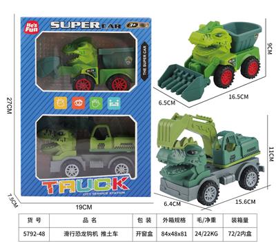 Free wheel toys - OBL10218864