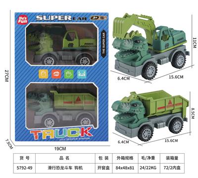 Free wheel toys - OBL10218865