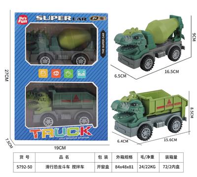 Free wheel toys - OBL10218866
