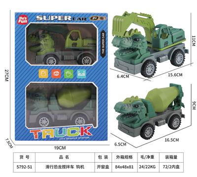 Free wheel toys - OBL10218867
