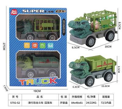 Free wheel toys - OBL10218868