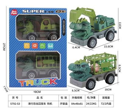 Free wheel toys - OBL10218869