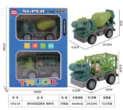 Free wheel toys - OBL10218870