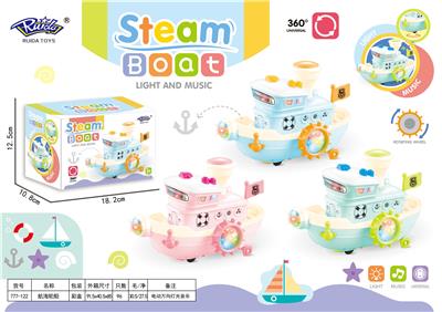 Electric ship - OBL10218937
