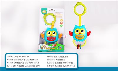 Bell - OBL10219090