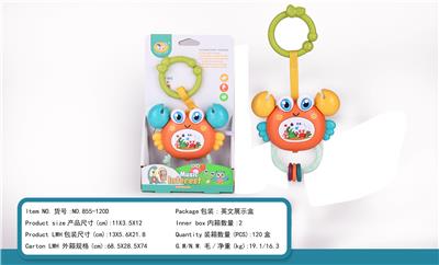 螃蟹摇铃 （黄/蓝2色混装） - OBL10219091