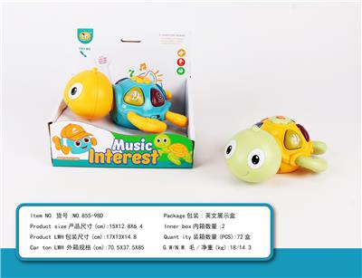 音乐小海龟（黄/蓝2色混装） - OBL10219128