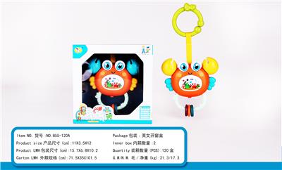 螃蟹摇铃 （黄/蓝2色混装） - OBL10219185