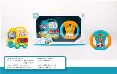 MUSIC SET - OBL10219190
