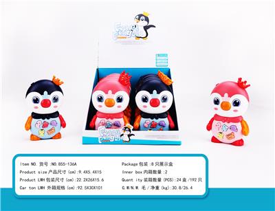企鹅电子琴（蓝色/粉红2色混装） - OBL10219199