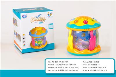 Toydrum - OBL10219215