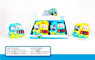 卡通汽车电子琴 黄/蓝2色混装 - OBL10219255