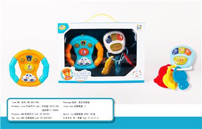 OtherKidstoys - OBL10219277