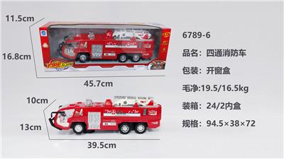 Electric cars/ tanks - OBL10219456