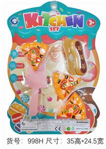 FOOD SET - OBL10219623