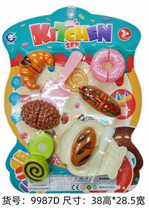 FOOD SET - OBL10219628