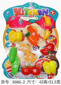 FOOD SET - OBL10219642