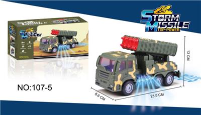 Electric cars/ tanks - OBL10219735