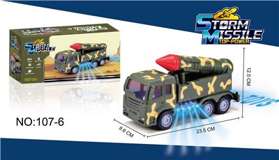Electric cars/ tanks - OBL10219736
