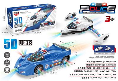 Electric cars/ tanks - OBL10219744