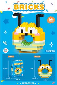 甜甜圈黄黄狗 153PCS          （低价冲量款） - OBL10219819