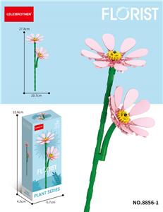 波斯菊 75PCS      （低价冲量款） - OBL10219878