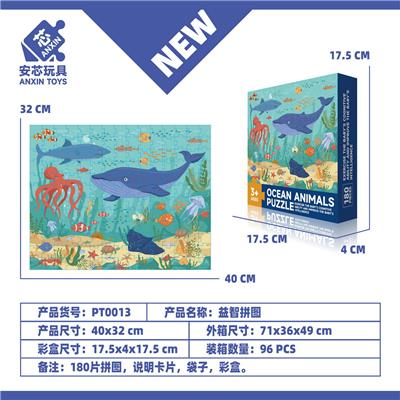 Patchwork - OBL10219917