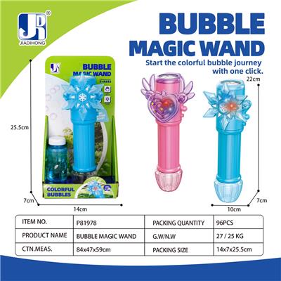 BUBBLE SET - OBL10220016