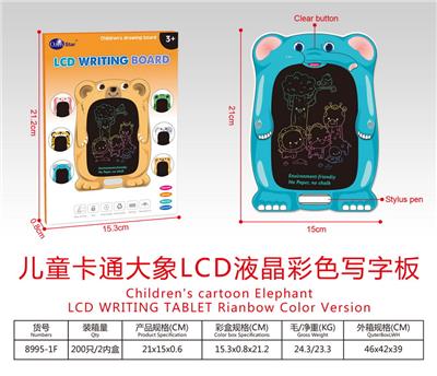 儿童卡通大象LCD液晶彩色写字板 - OBL10220017