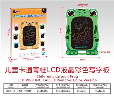儿童卡通青蛙LCD液晶彩色写字板 - OBL10220019