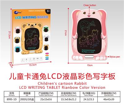 儿童卡通熊LCD液晶彩色写字板 - OBL10220021