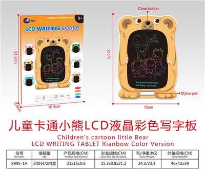 儿童卡通小熊LCD液晶彩色写字板 - OBL10220022