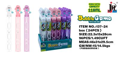 BUBBLE SET - OBL10220095