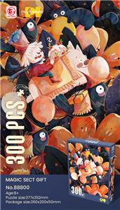300片丝绒拼图-魔法派礼 - OBL10220106