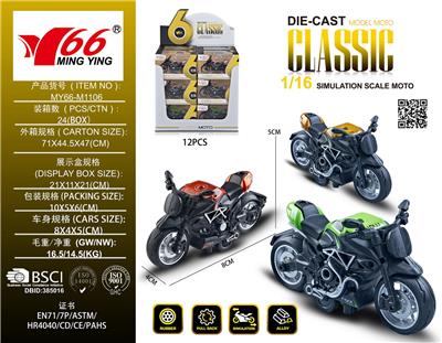 Die-cast toys - OBL10220303