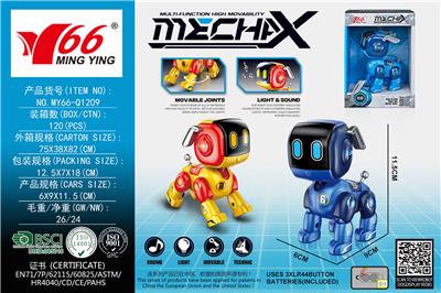 Die-cast toys - OBL10220304