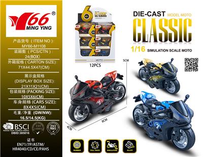 Die-cast toys - OBL10220306