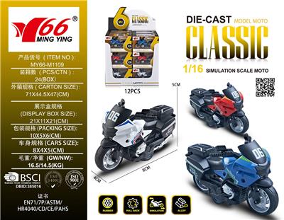 Die-cast toys - OBL10220307