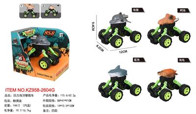 回力海洋攀爬车 - OBL10220331