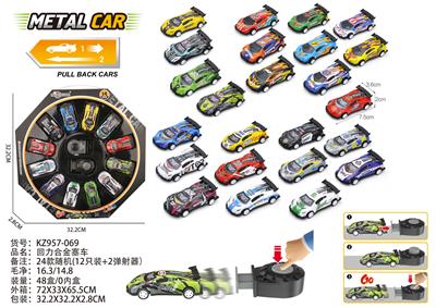 Die-cast toys - OBL10220338