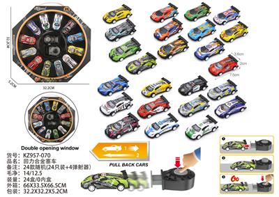 Die-cast toys - OBL10220339